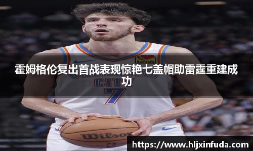 星空·综合体育中国官方网站