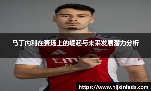 星空·综合体育中国官方网站