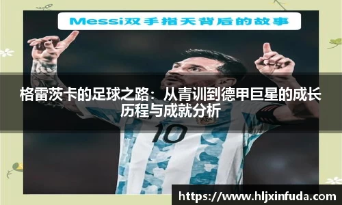 星空·综合体育中国官方网站