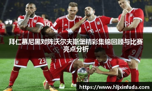 星空·综合体育中国官方网站