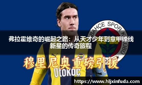 星空·综合体育中国官网