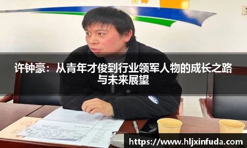 星空·综合体育中国官网